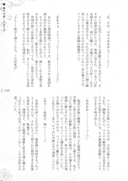 Page 355