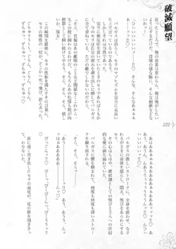Page 228