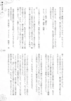 Page 375