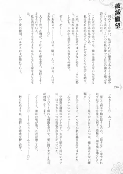 Page 246