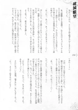 Page 274