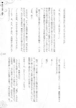 Page 339