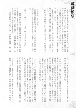Page 352