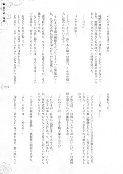 Page 239