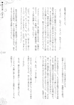 Page 361