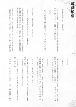 Page 182