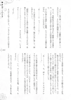 Page 211