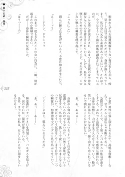 Page 341