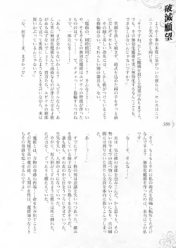 Page 394