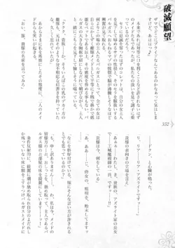 Page 358