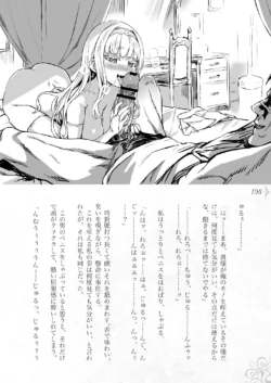 Page 204