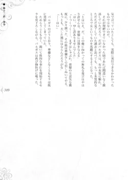 Page 315