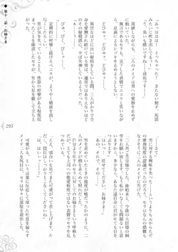 Page 301