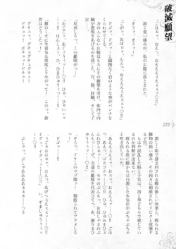 Page 278