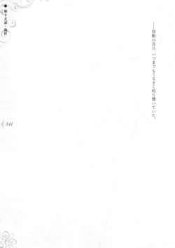 Page 347