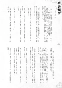 Page 190