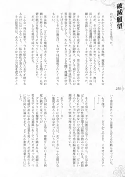 Page 294