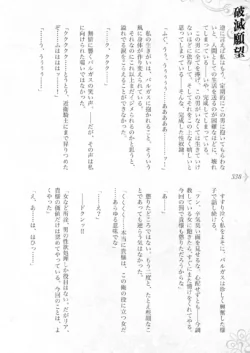 Page 344
