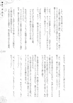 Page 281
