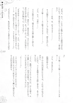 Page 219
