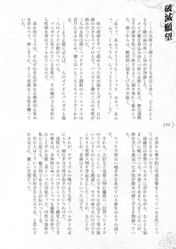 Page 350