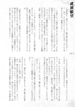 Page 310