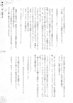 Page 299