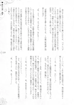 Page 345