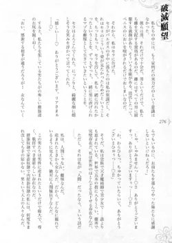 Page 282
