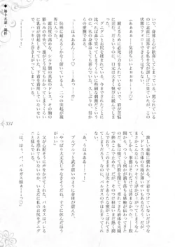 Page 337