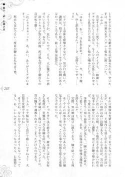 Page 291