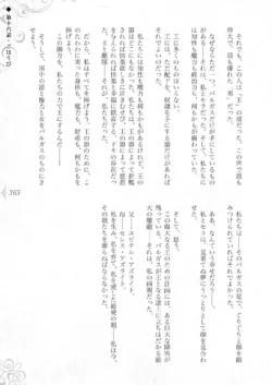 Page 371