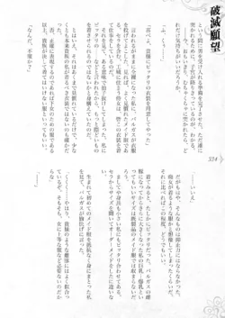 Page 340