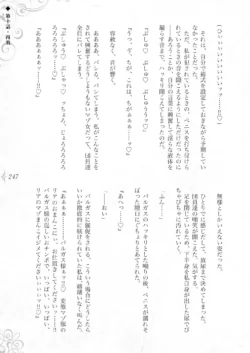 Page 253