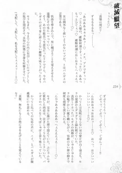 Page 230