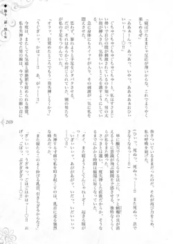 Page 275