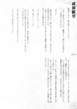 Page 284