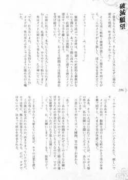 Page 292