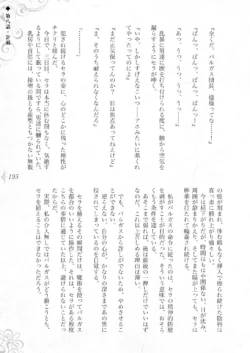 Page 201
