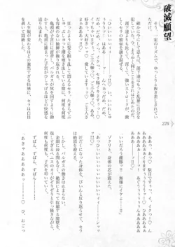 Page 234