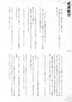 Page 280