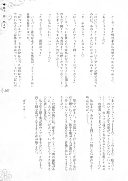 Page 269