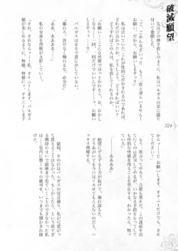 Page 330