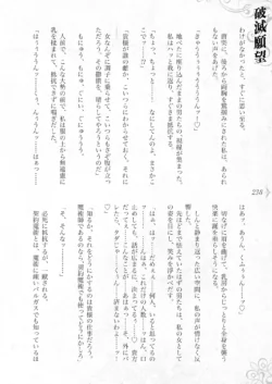 Page 244