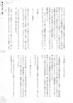 Page 333