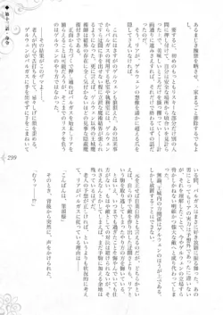 Page 305