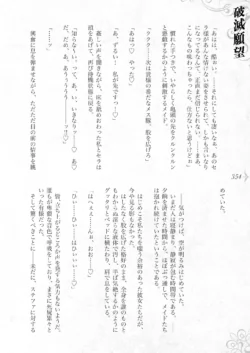 Page 360
