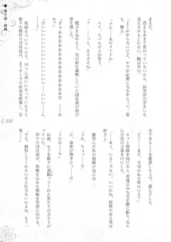 Page 241