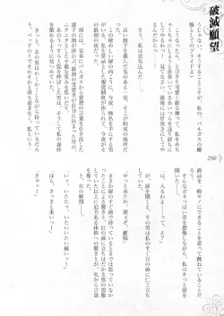 Page 266