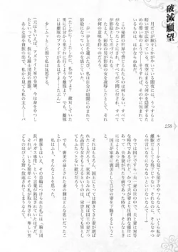Page 264